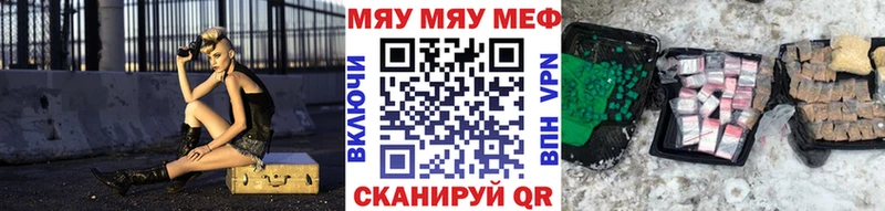 Купить закладку СОЛЬ  Меф мяу мяу  КЕТАМИН  Конопля  Исилькуль