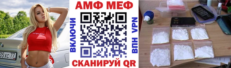 Купить закладки  Исилькуль  Amphetamine Premium 