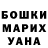ТГК Wax Chuvash Ninja