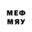 МЕФ кристаллы games Flow