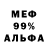 МЕТАДОН мёд Goga OtBoga