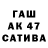 БУТИРАТ 99% Alliah Cruz