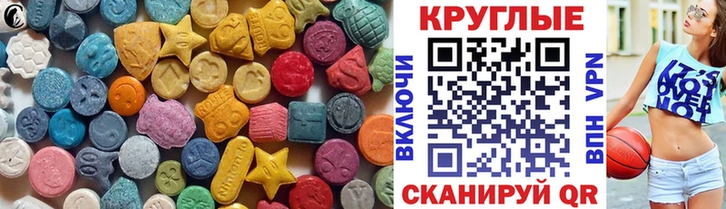 Купить закладки  Исилькуль  Экстази 99% 