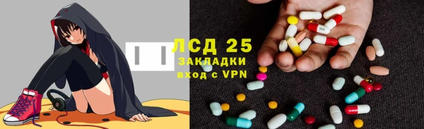 наркотики Пестово