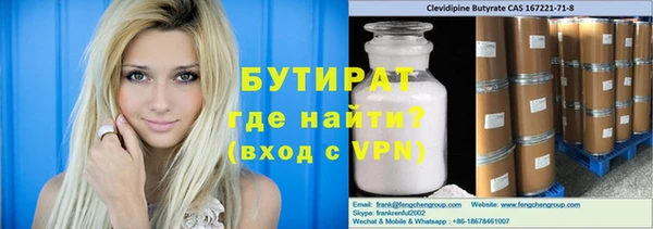 кокаин VHQ Переславль-Залесский