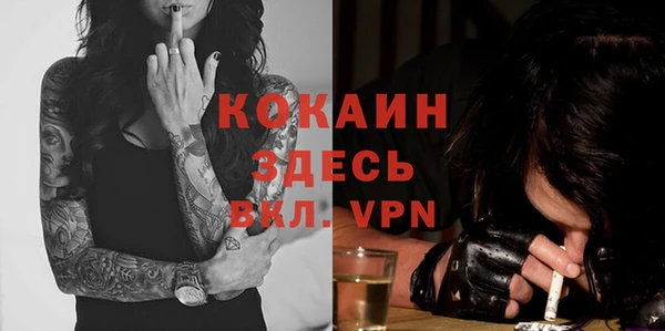 кокаин VHQ Переславль-Залесский