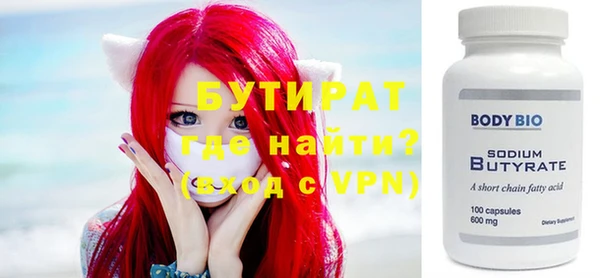 наркотики Пестово