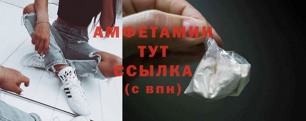наркотики Пестово