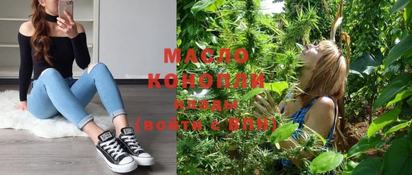 наркотики Пестово
