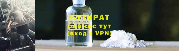 бошки Пересвет