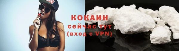 а пвп мука Осташков