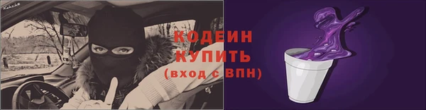 наркотики Пестово