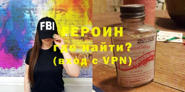 наркотики Пестово