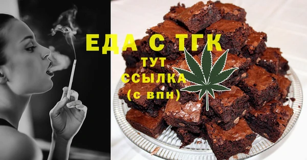 наркотики Пестово