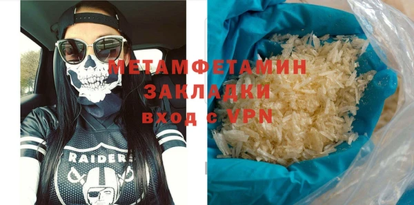 бошки Пересвет