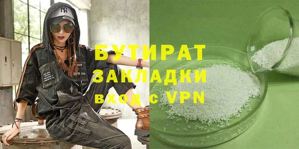 jwh Осинники