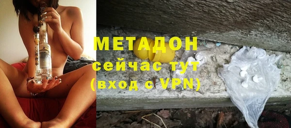 кокаин VHQ Переславль-Залесский