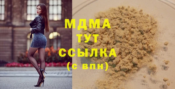 а пвп мука Осташков