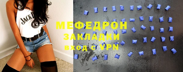 наркотики Пестово