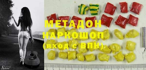 кокаин VHQ Переславль-Залесский