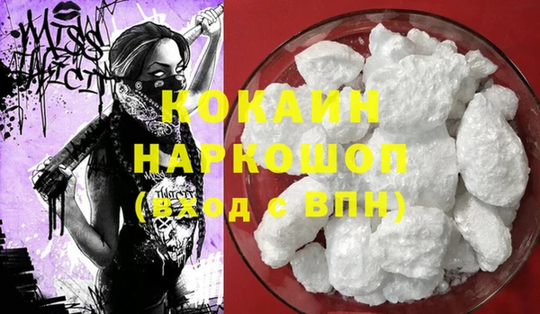 а пвп мука Осташков