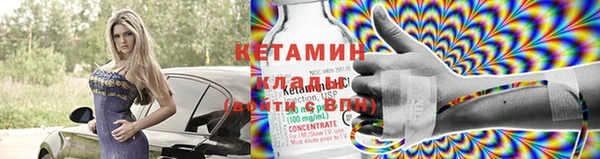 кокаин VHQ Переславль-Залесский