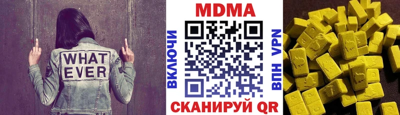 MDMA молли  Купить где  Исилькуль 