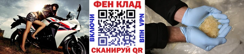 Купить где Исилькуль Метамфетамин витя