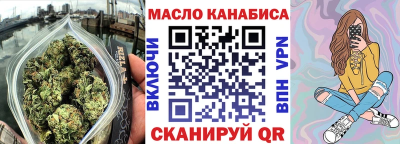 Купить закладки  Исилькуль  ТГК THC oil 